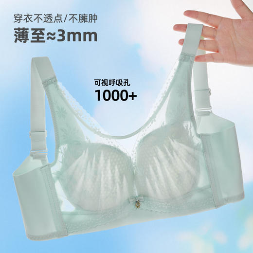 ALDOLA/雅黛俪大码文胸大胸显小夏季薄款内衣收副乳防下垂文胸罩 商品图2