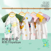 【透气网眼，清凉一夏天】夏季婴儿连体衣 新生儿衣服薄款 宝宝夏天爬服 短袖哈衣夏装 透气衣服-QQ 商品缩略图0