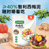 【89元/10件，10件起发，单拍不发！！！】【宝宝馋了】常温89元任选10件赠4件（山楂汁*2+动物饼干20g*2）到手14件！★ 商品缩略图9