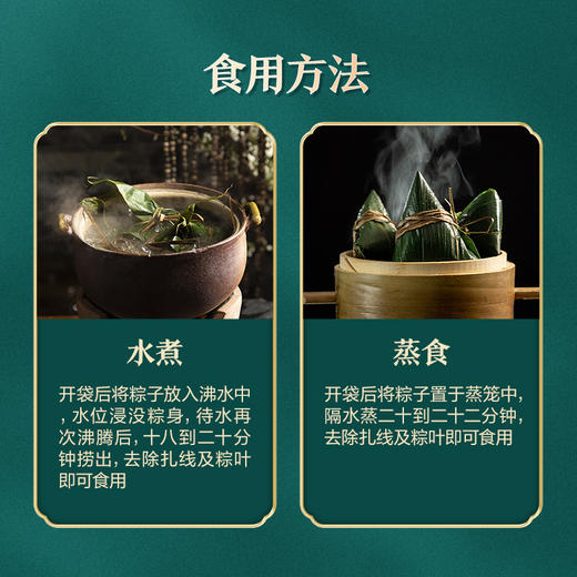绵绵豆沙粽100g 商品图8