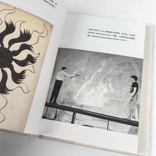 【签名版】余中先《从荒诞到反抗：导读加缪<局外人>和<鼠疫>》 商品图4