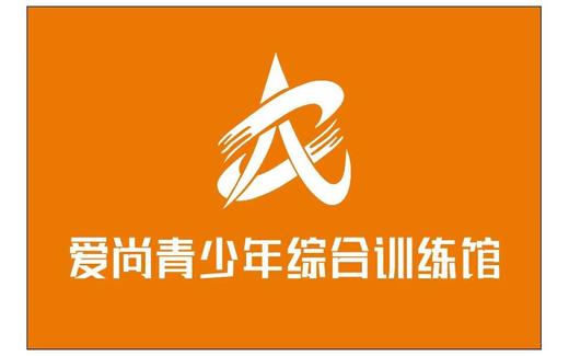 【爱尚青少年综合训练馆】零基础跳绳基础6节课课包    如风生活特惠 商品图0