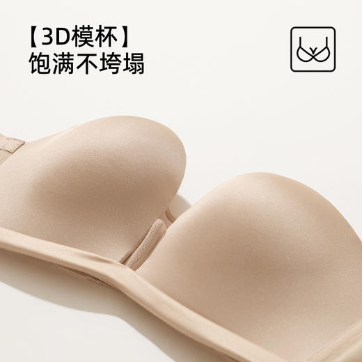 【商场同款】熳洁儿 无肩带内衣小胸聚拢防滑光面文胸可拆卸肩带25201527 商品图3