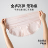 美季美优时尚拼接女士内裤 商品缩略图4
