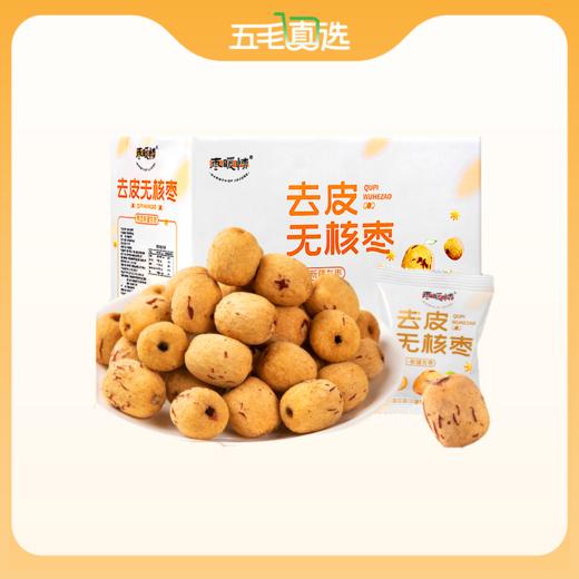 枣暖情去皮枣320g 锁鲜去皮更易消化和吸收 商品图0