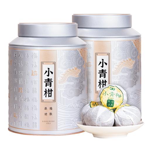 【年货茶礼】茶叶 小青柑 熟普 正宗生晒小青柑 桔普洱熟茶 茶叶礼盒 茶饮 华源 500g 商品图1