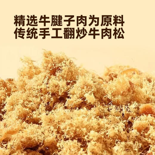 【秒杀】井呆宰黑松露牛肉馅饼干145g/盒（买一赠一，到手2盒） 商品图4