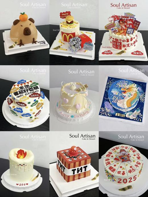 蛋糕定制 商品图5