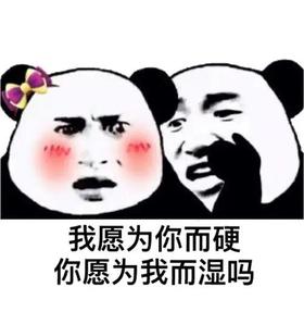  【小课堂】完美的糕潮技巧，让她喷个不停！ 