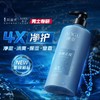 阿道夫澳谷净爽止痒沐浴露700ml 商品缩略图1