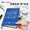 【实付满199送钥匙扣】【因公致秃大学生笔记本】PU材质记事本创意日记本 商品缩略图4