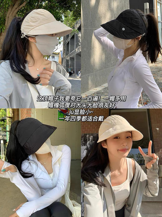 露思同款LU家遮阳速干防晒帽 商品图5