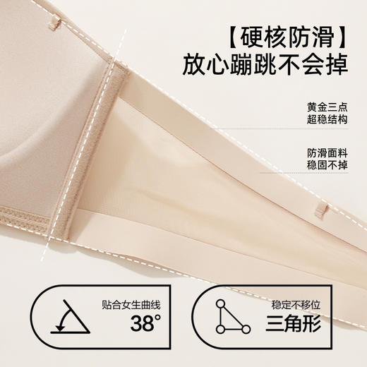 【商场同款】熳洁儿 无肩带内衣小胸聚拢防滑光面文胸可拆卸肩带25201527 商品图4