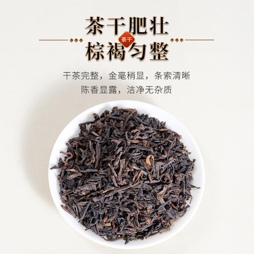 【年货茶礼】茶叶 普洱茶 2010年原料 熟茶 云南勐海  普洱  茶叶礼盒 茶饮 华源 500g 商品图5