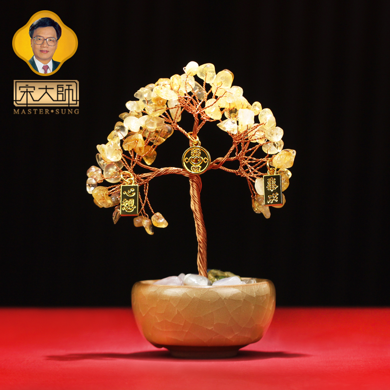 宋韶光大师新款聚宝盆茶盏底座水晶发财树摆件创意手工工艺品