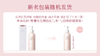 【积分加钱购】半亩花田烟酰胺樱花身体乳250ml 商品缩略图1