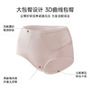 美季美优时尚拼接女士内裤 商品缩略图3