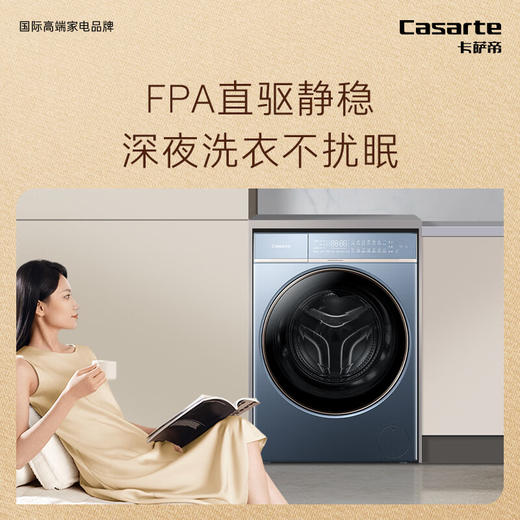 卡萨帝（Casarte）揽光L7滚筒洗衣机全自动家用 10公斤直驱变频 525大筒径 超薄纯平嵌入 精华洗快净省 C1 D10L7ELU1 商品图0