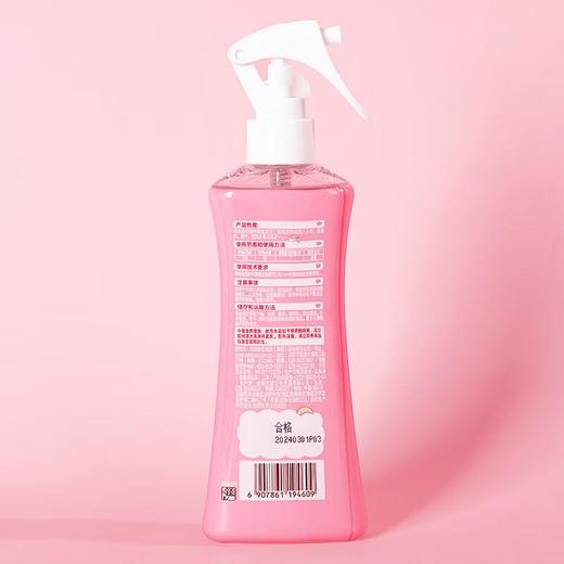 彩虹驱蚊液200ml 商品图1
