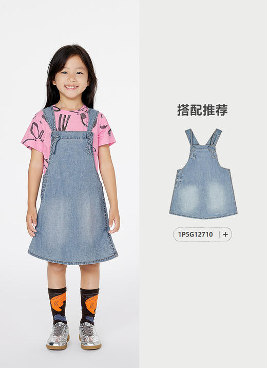 jnby  25年夏款  短袖T恤  1P5113410 商品图9