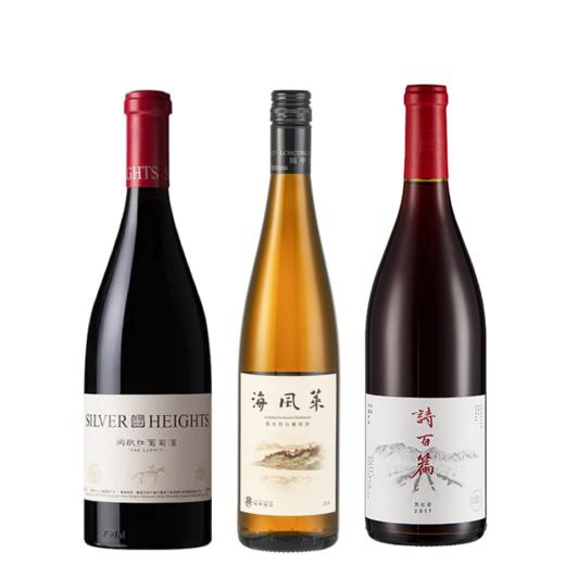 【五一特惠888套装】龙亭海风菜霞多丽白➕银色高地阙歌红➕诗百篇优选黑比诺干红 商品图1