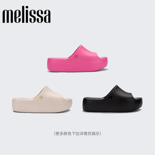 Melissa/梅丽莎 日常糖果简约甜美女士贝果面包鞋拖鞋厚底鞋35859 商品图4