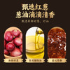 湾琴河 红葱油160g 潮汕特产香葱油上海拌面油葱酥炒菜煮汤调味酱料 /粮油调味 /调味品 /调味油 商品缩略图0