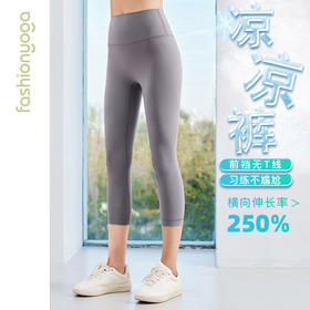 FY14705无尴尬线简约七分裤