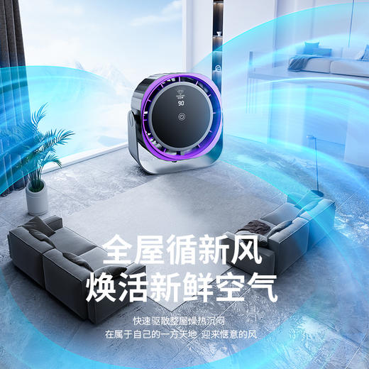 知行意钻石牌桌面风扇插电款/充电款★ 商品图9