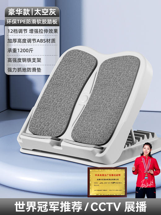 【拉筋放松！瘦腰美腿塑形】拉筋板斜踏板小腿拉伸器瘦腿美腿运动神器站立压腿部减肥扭腰器 商品图6