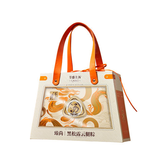 荃盛-臻尚黑松露云腿粽1471g(10粽+2蛋) 【端午】LP 商品图4