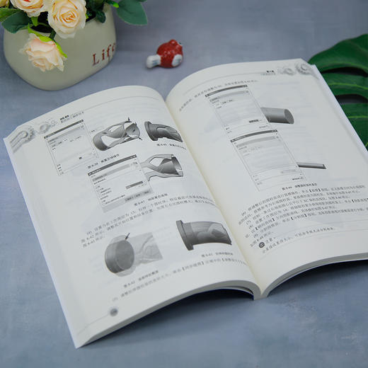 UG NX 数控加工编程技术 商品图4