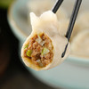 大馅手工水饺，4盒装（2种口味可选），速冻水饺，精选新鲜猪肉和蔬菜，手工制作，馅料鲜香诱人，皮薄馅大，劲道爽滑，制作简单，蒸煮煎炸D 商品缩略图1