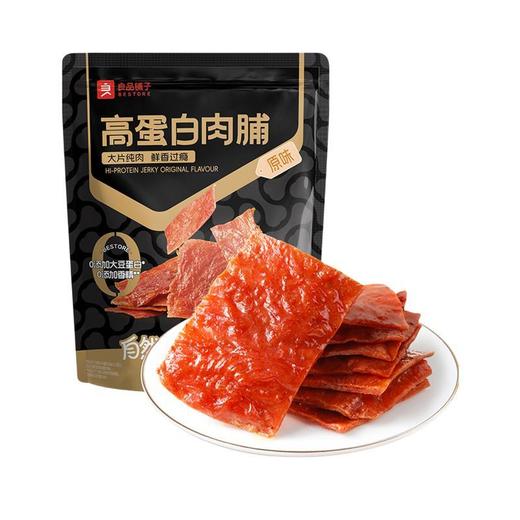良品铺子高蛋白肉脯 118g 商品图0