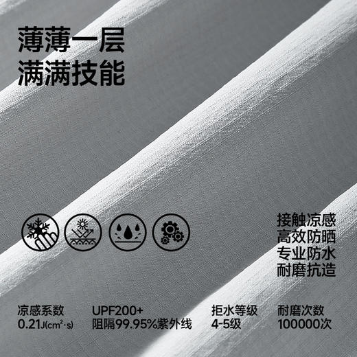 素湃冰壳凉感短裤夏季户外疏水抗污耐磨薄款凉感防晒五分裤男女款 商品图2