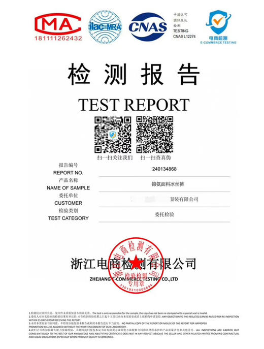 原单正品凯乐石2025年新款慢跑冰丝速干裤。三个色，尺码L-5XL 商品图12