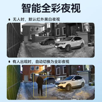 海康威视监控摄像头200万红外全彩夜视AI人形检测poe网线供电家用室内半球监控T12HV3-LA 2.8MM 商品图4