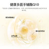 Burgerstein 辅酶Q10软胶囊护心脏备孕心脑血管高含量高活性 商品缩略图3