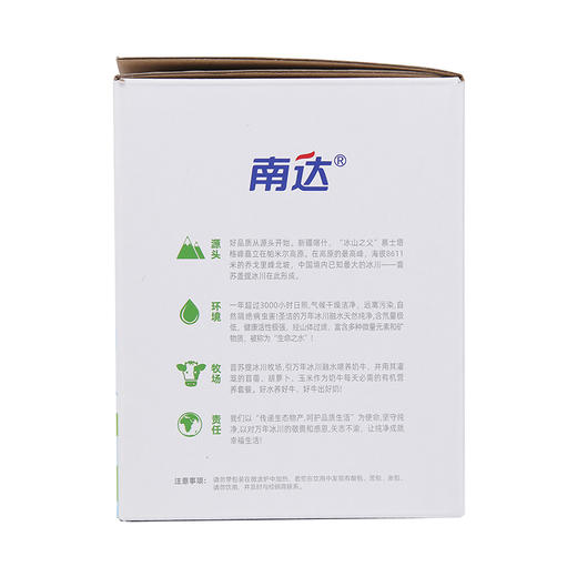 新疆喀什南达有机纯牛奶200ml*12盒/箱 商品图1