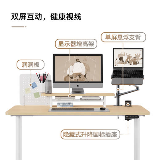 摩伽Super-S双电机驱动电动升降桌木脚电脑电竞办公桌 商品图4