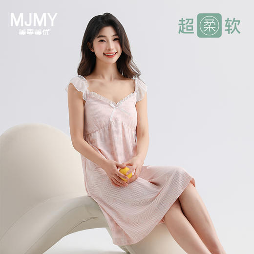 美季美优女士甜美带胸垫吊带裙 商品图0