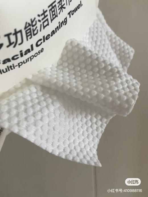 胖东来洁面巾一袋 商品图2