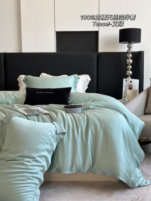 【凉感透气】春夏新款100S纯色兰精天丝四件套 LF级莱赛尔面料 细腻光泽媲美真丝 自带凉感 纵享丝滑 商品图0