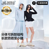 素湃Supield全波段可拆卸长款防晒衣多用防晒服夏季户外防紫外线 商品缩略图0