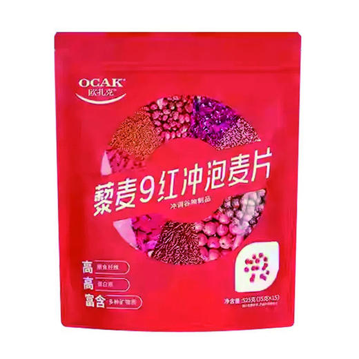 T欧扎克525g藜麦9红冲泡麦片 商品图0