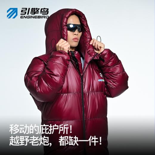 引擎鸟定制款行走的睡袋防风保暖户外运动外套男女同款 商品图3