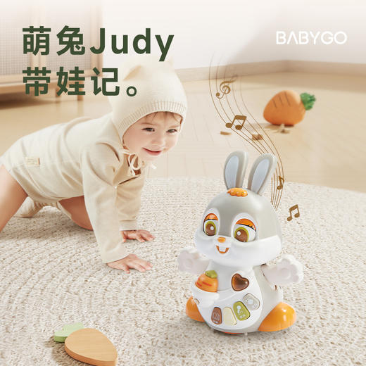 BABYGO宝宝爬行玩具跳舞兔子电动玩具婴儿学爬神器爬行引导玩具 商品图0