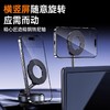 【旗舰版特价】多功能便捷真空合金手机支架，360°可旋转，吸附无痕！多场景使用导航自拍居家旅行助手。(5-412) 商品缩略图2