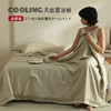 100%兰精天丝 无印夏被良品60天丝夏凉被空调被 A-4585 商品缩略图2