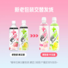 LINGTEA ZERO果味维生素低卡饮料(桃子味) 商品缩略图9